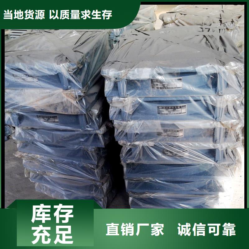 球鉸支座聚硫密封膠服務(wù)周到