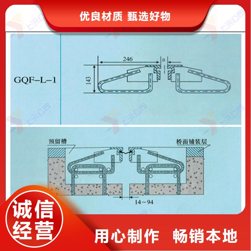 橋梁伸縮縫固定支座型號齊全