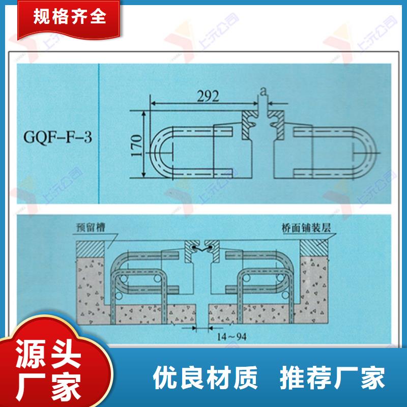 桥梁伸缩缝_球形钢支座优质工艺