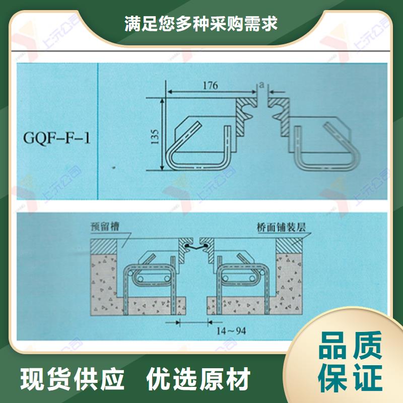 橋梁伸縮縫固定支座型號齊全