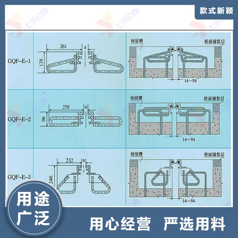 桥梁伸缩缝_橡胶支座定制零售批发
