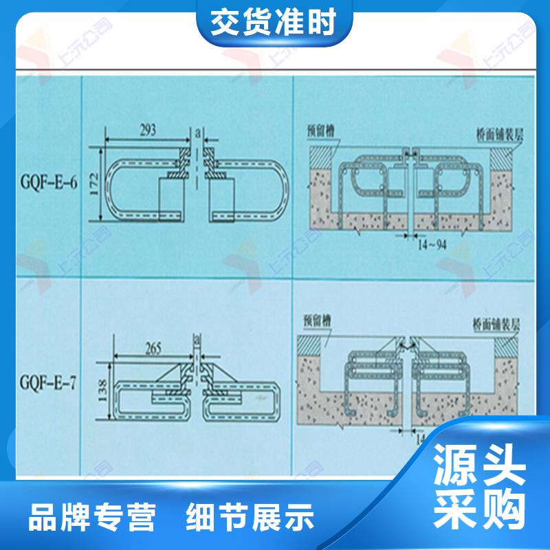 橋梁伸縮縫球鉸支座用心細(xì)節(jié)