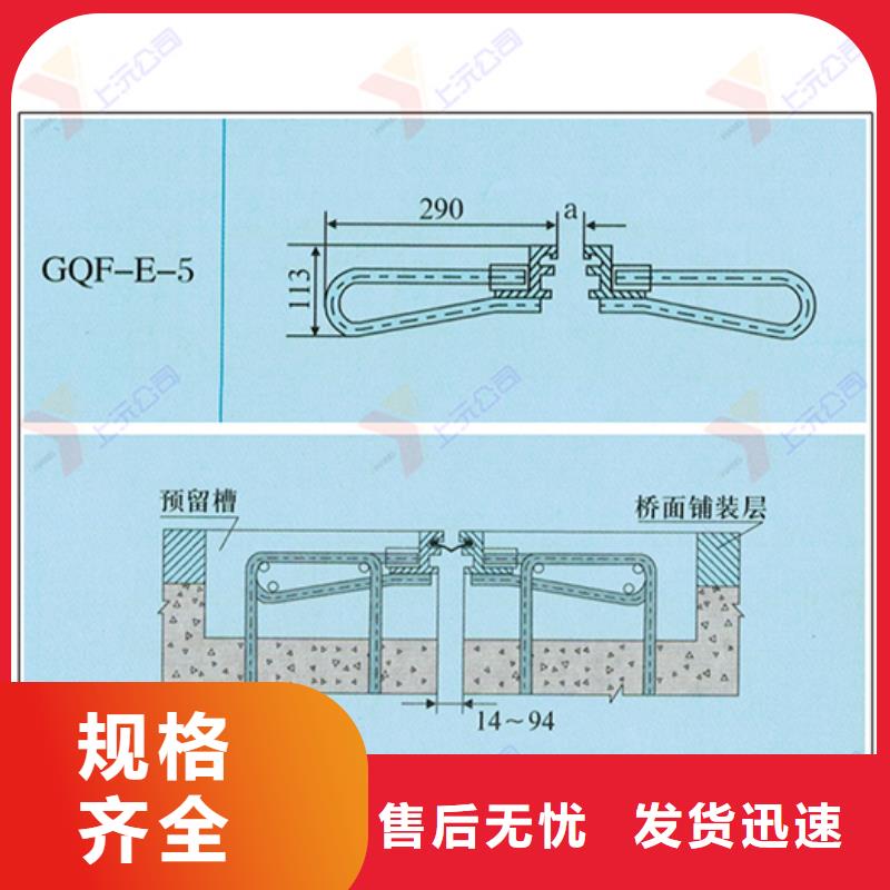 桥梁伸缩缝_球铰支座海量库存