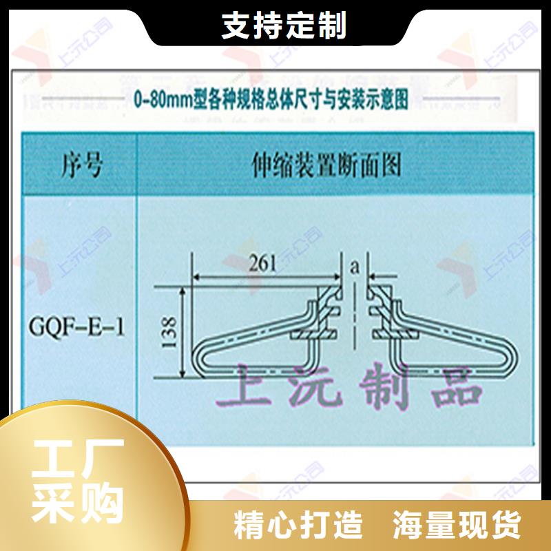橋梁伸縮縫_橡膠支座定制零售批發(fā)