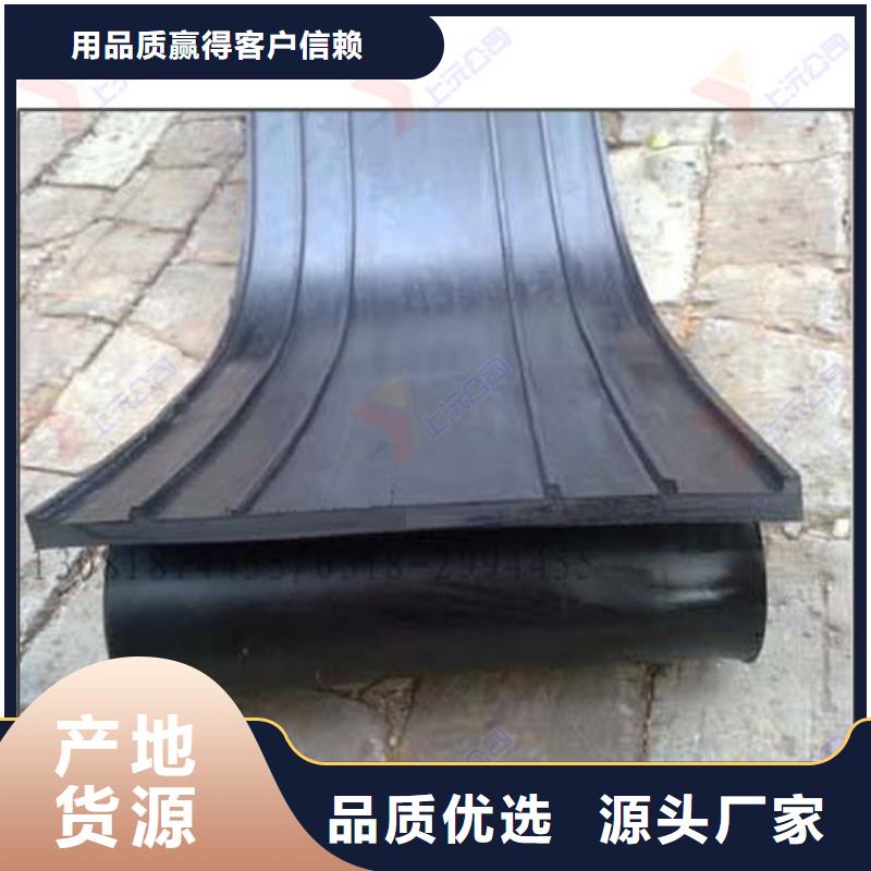 橡膠止水帶-鋼結(jié)構(gòu)支座用的放心
