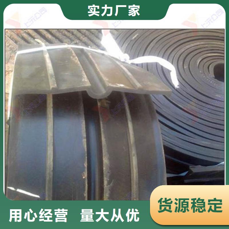 橡胶止水带,球形钢支座欢迎新老客户垂询