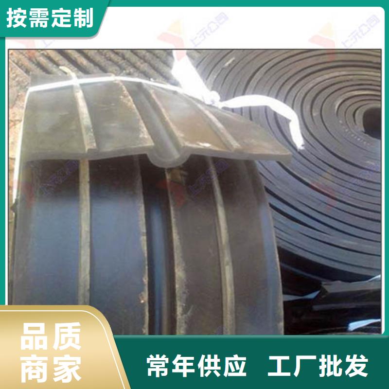 橡胶止水带,球形钢支座欢迎新老客户垂询