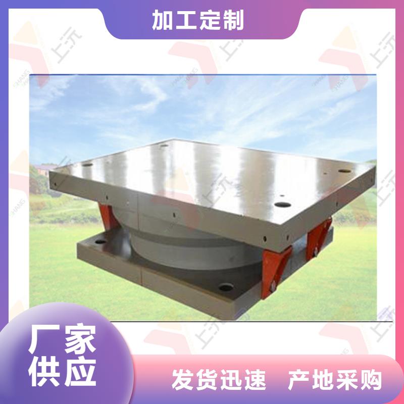 今日熱點固定鉸支座加工廠