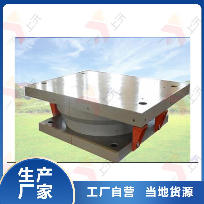 萬向支座萬向轉(zhuǎn)動(dòng)支座自有生產(chǎn)工廠