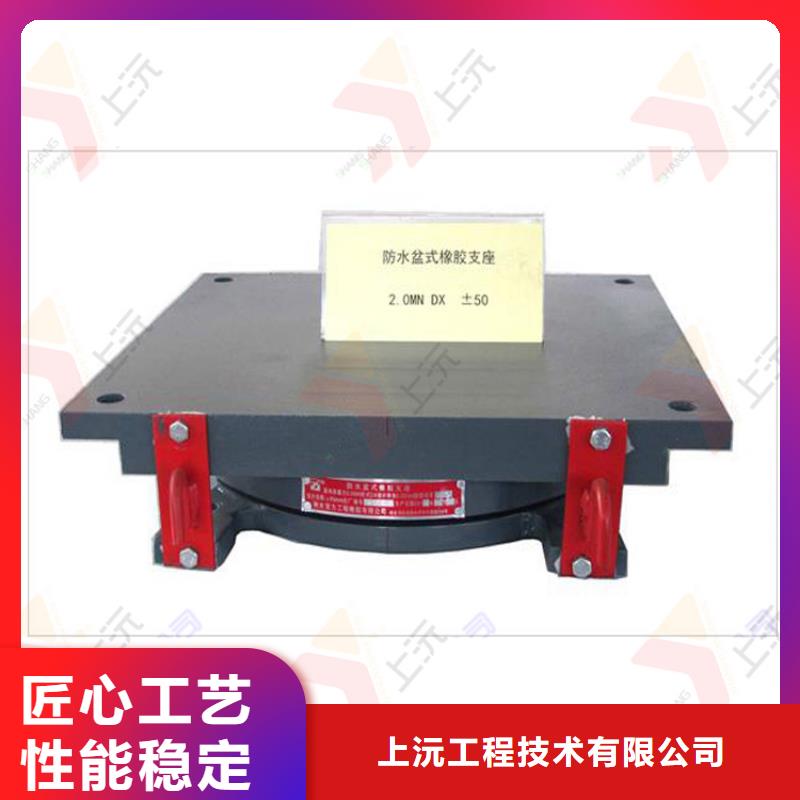 球型支座_球形鋼支座源頭工廠量大優(yōu)惠