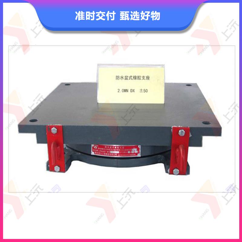 球型支座鋼結(jié)構(gòu)支座一站式采購商家
