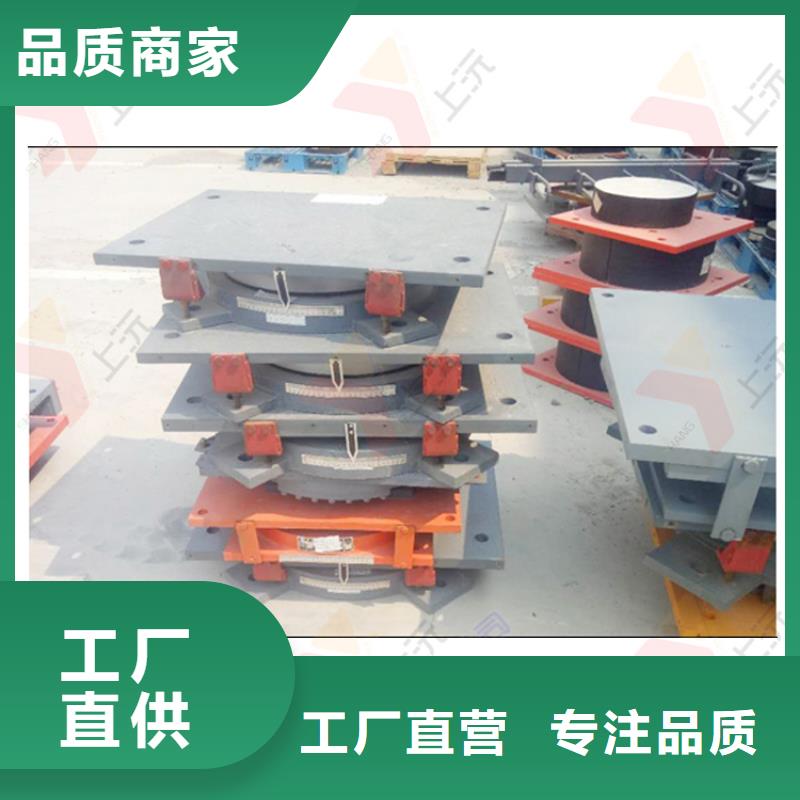 球型支座【球形鋼支座】質(zhì)優(yōu)價(jià)保