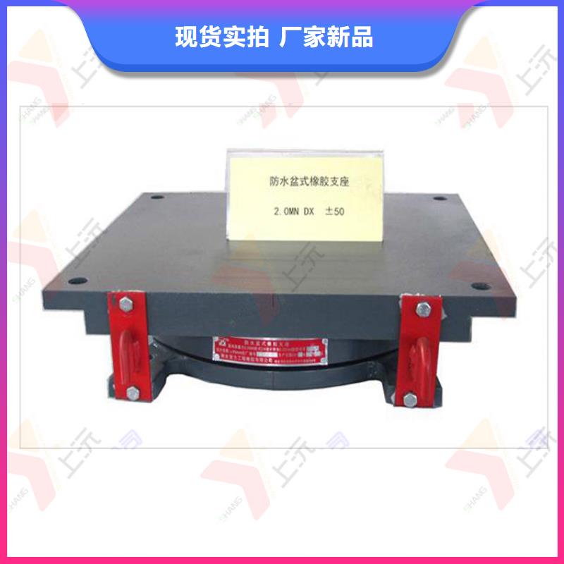 网架支座-万向转动支座保质保量