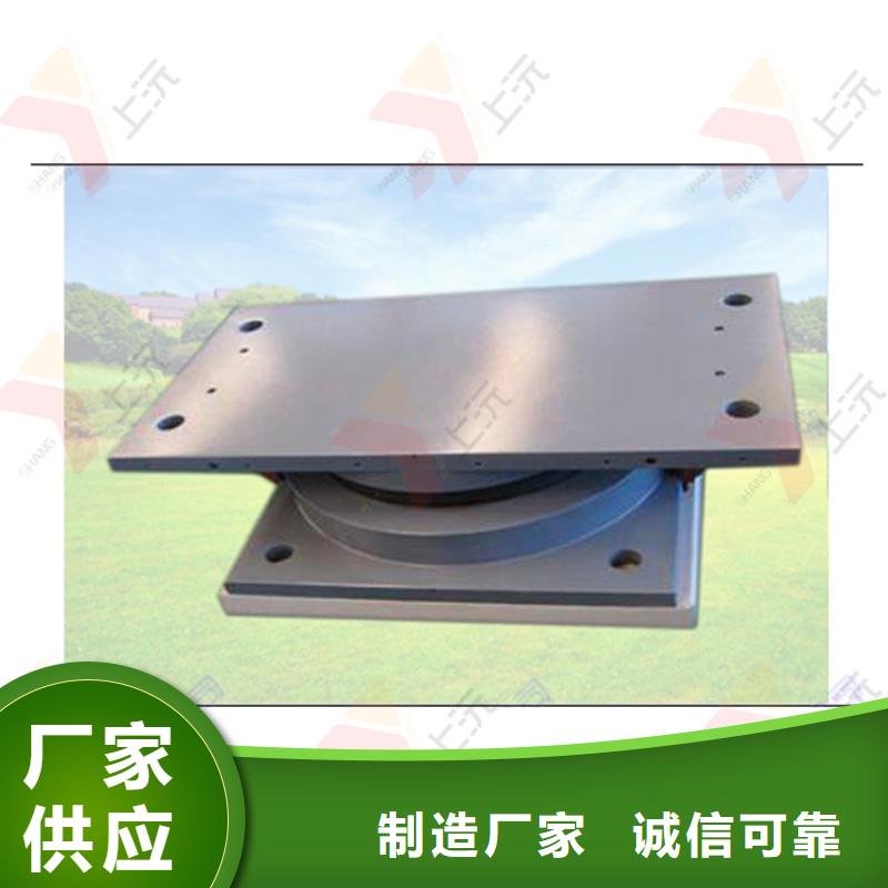 网架支座-万向转动支座保质保量