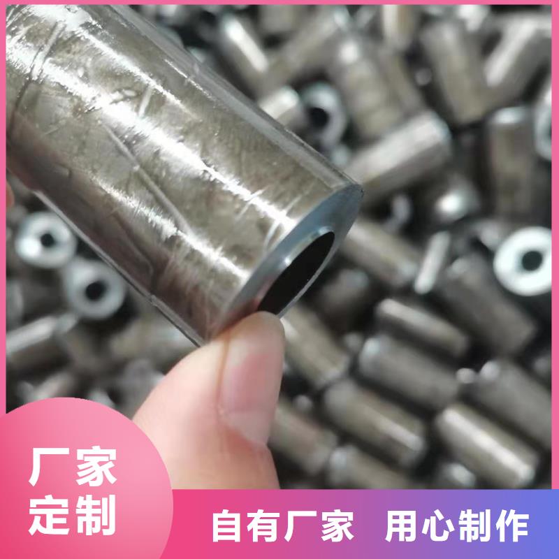 20#精密管—24小時在線