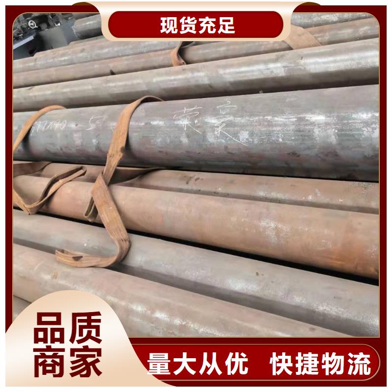 無縫鋼管實力商家供貨穩(wěn)定