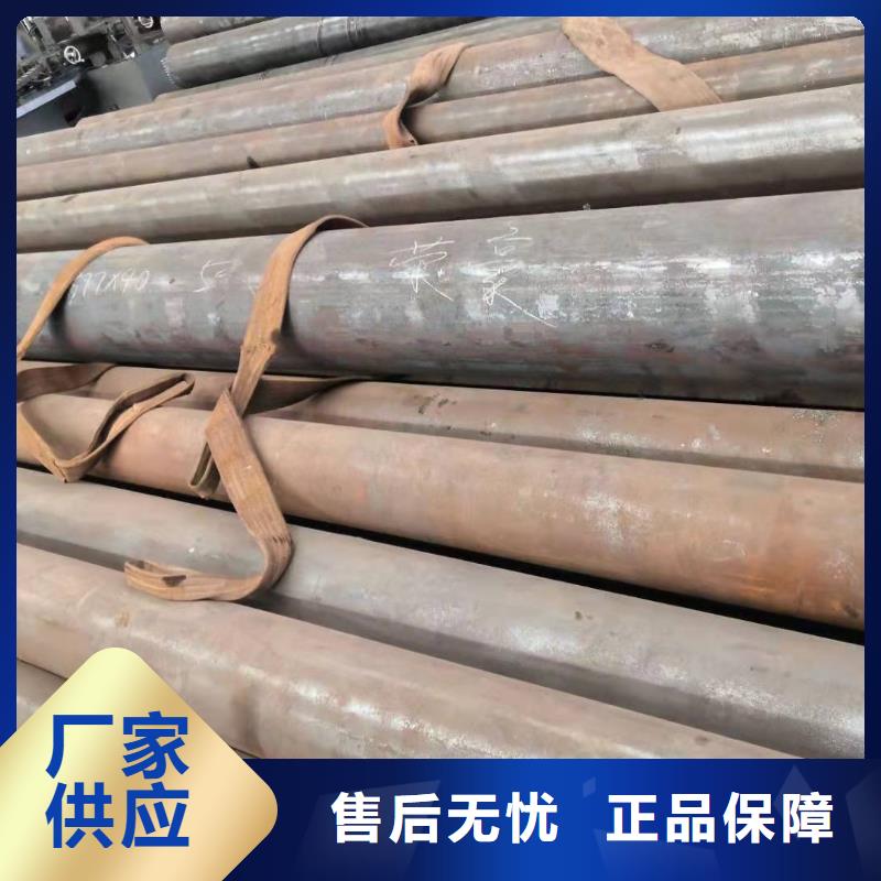 無縫鋼管合金管源頭廠家直銷