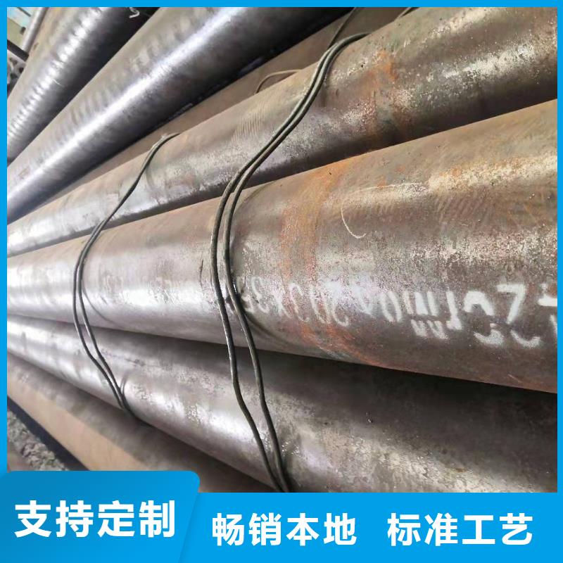 無(wú)縫鋼管鋼花管現(xiàn)貨充足