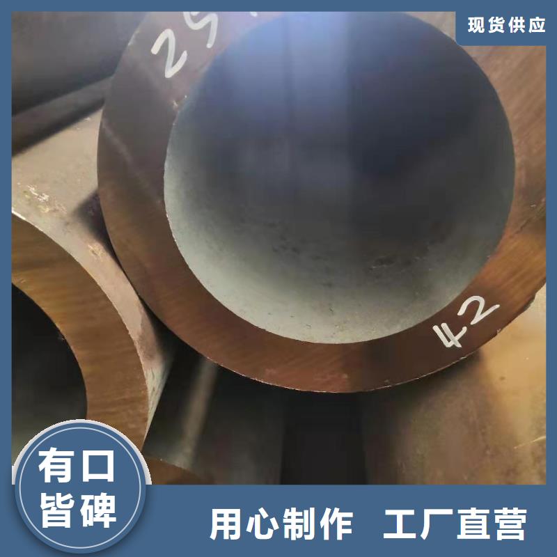 無縫鋼管-精密管根據(jù)要求定制