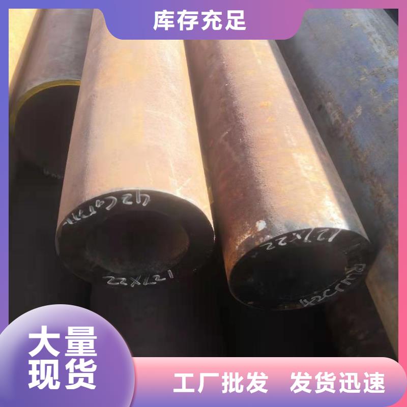 無(wú)縫鋼管-42crmo無(wú)縫鋼管敢與同行比服務(wù)