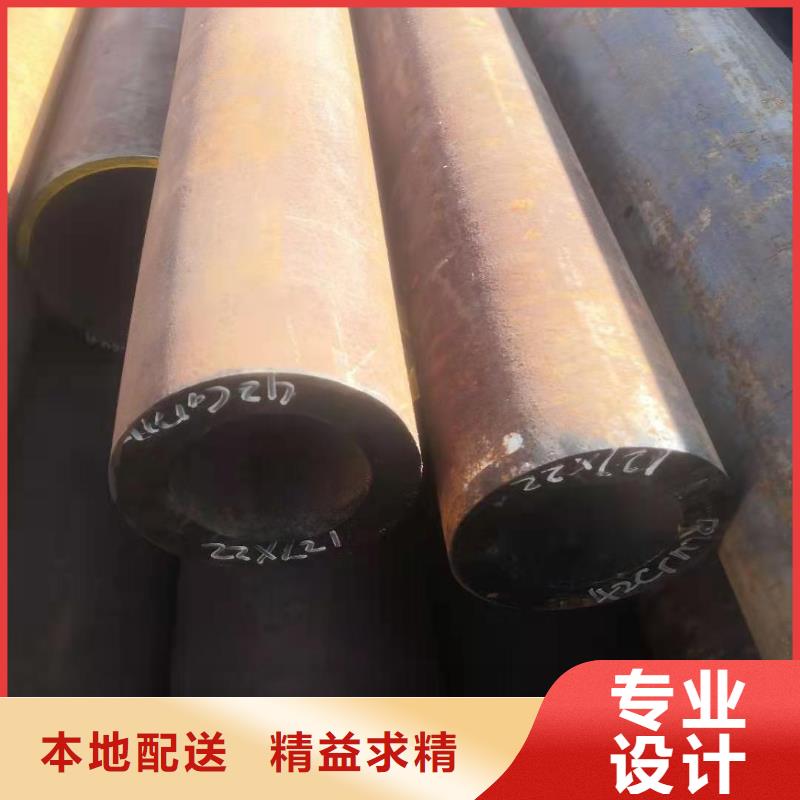 無縫鋼管299