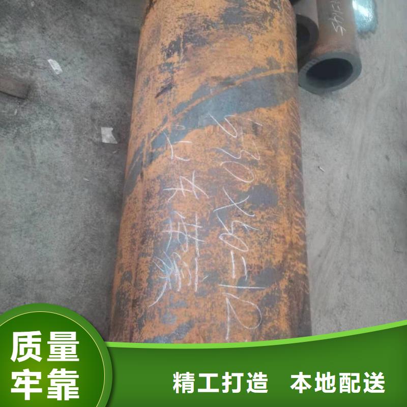 20crmo厚壁無縫管生產(chǎn)廠家