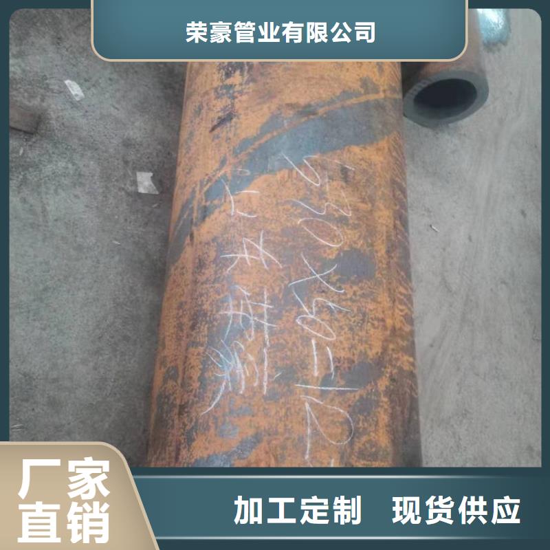 無縫鋼管q345b無縫鋼管廠家擁有先進(jìn)的設(shè)備