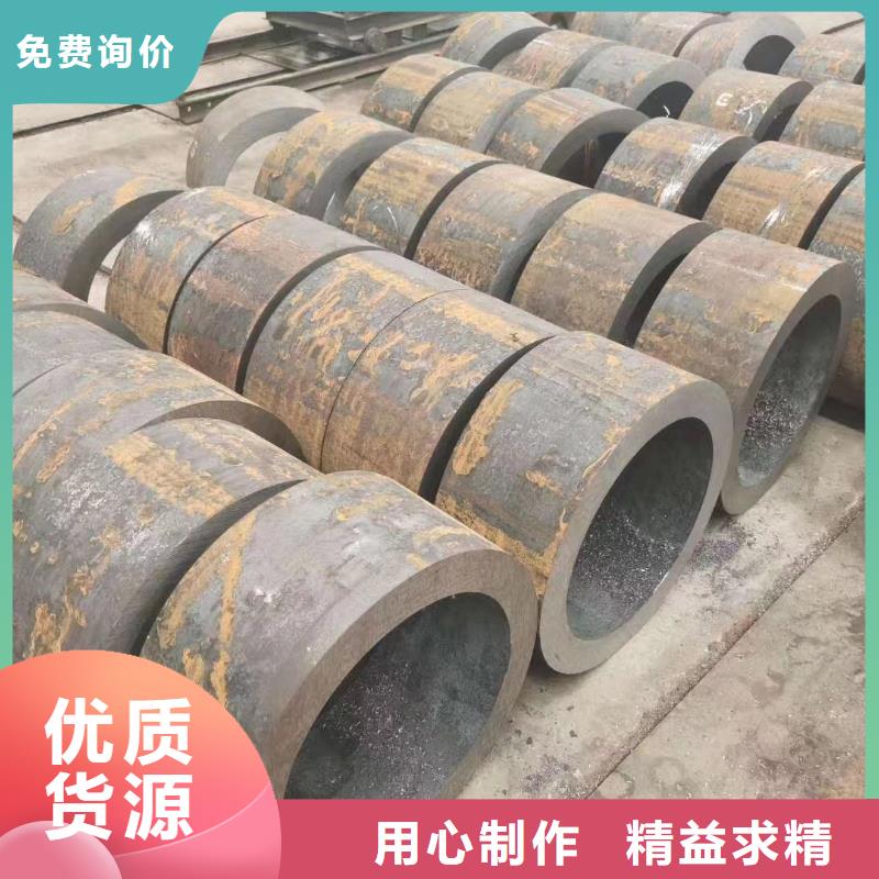 無縫鋼管定制定做