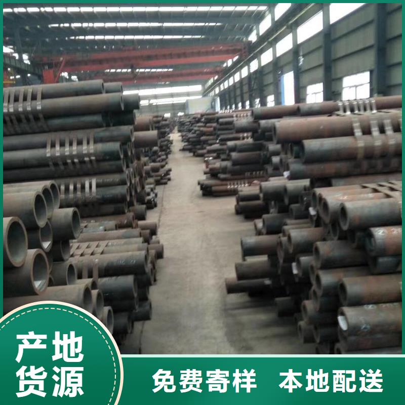 無縫鋼管定制定做