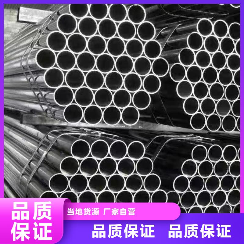 无缝钢管钢管实时报价