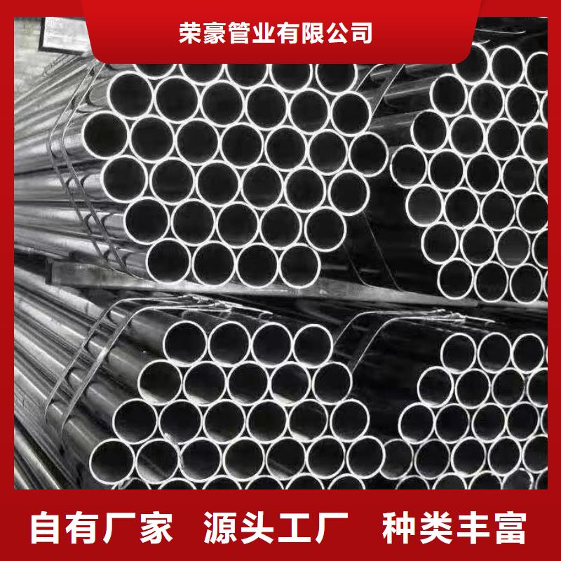 無縫鋼管q345b無縫鋼管廠家擁有先進(jìn)的設(shè)備