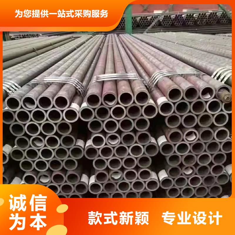 無縫鋼管定制定做