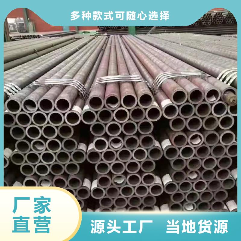 無縫鋼管鋼管工廠批發(fā)