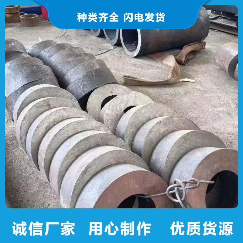 40cr無縫鋼管零割