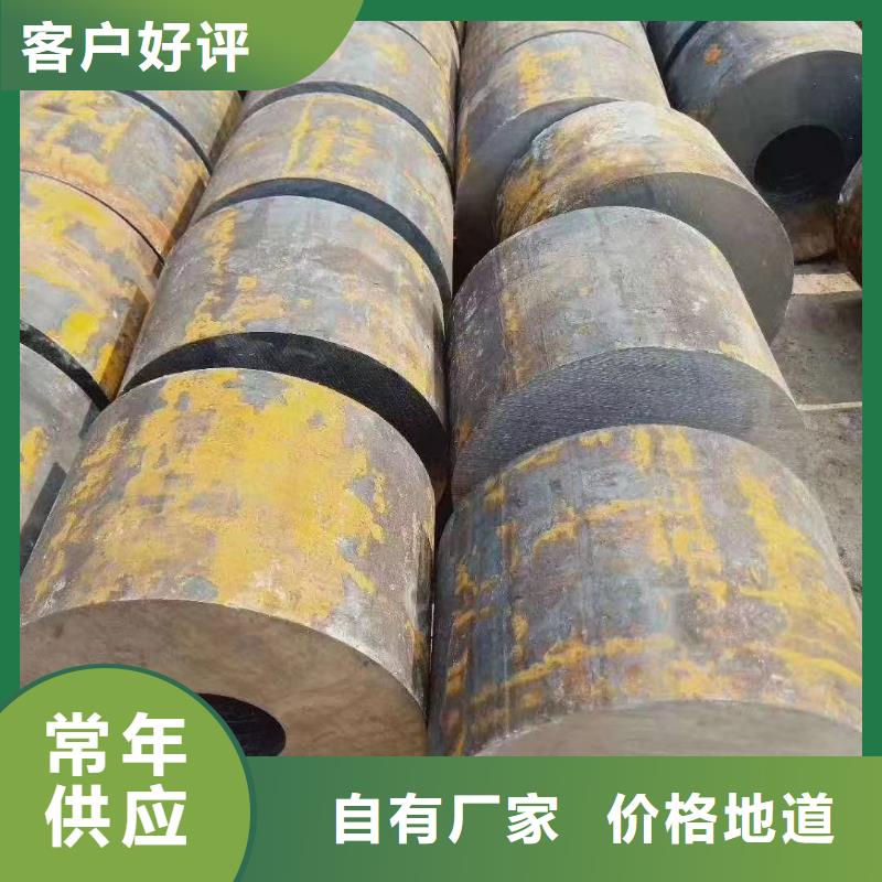 40cr無縫鋼管零割