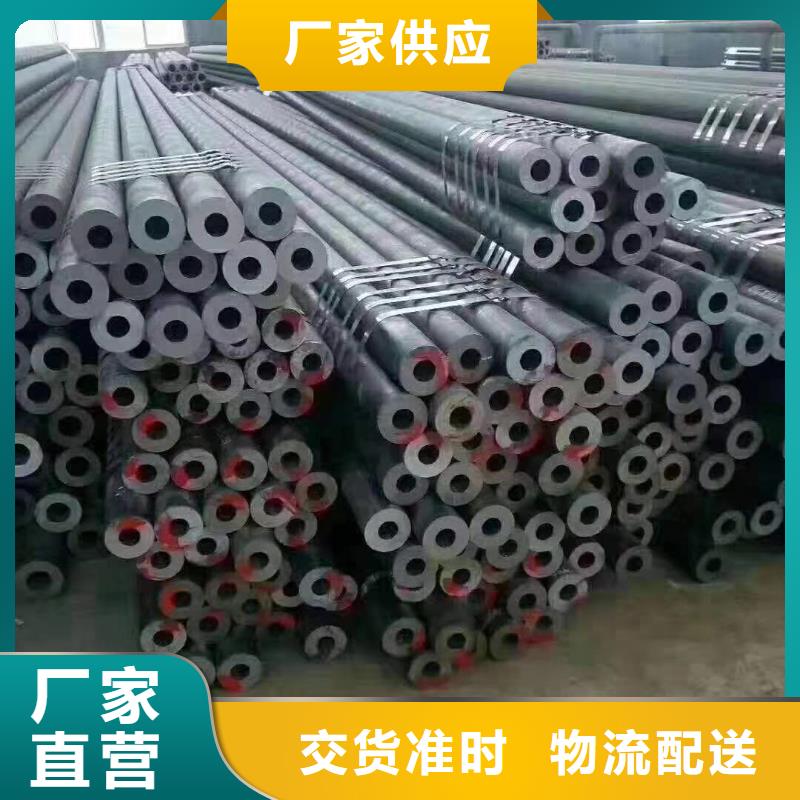 无缝钢管钢管实时报价