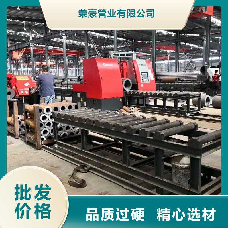 濟(jì)源市無(wú)縫鋼管57*7.5誠(chéng)信商家