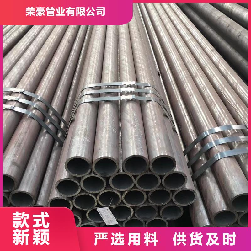 無縫鋼管現(xiàn)貨充足