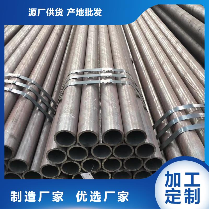 無縫鋼管鋼管工廠批發(fā)