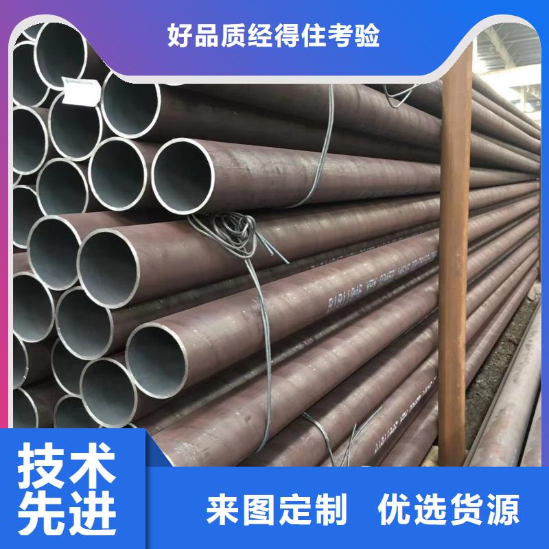 无缝钢管精密管好货采购