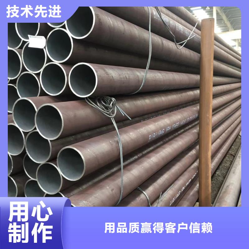 无缝钢管中厚板全新升级品质保障