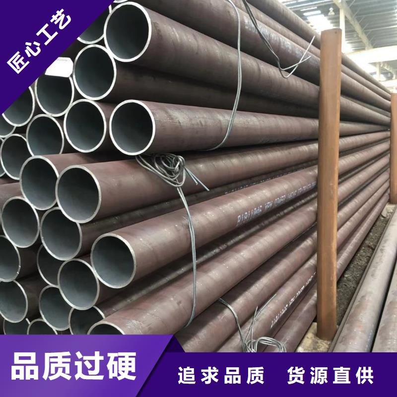無縫鋼管合金鋼管有口皆碑