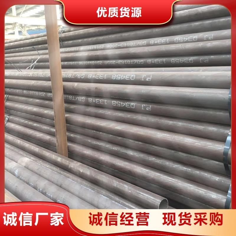 無縫鋼管,合金管品質(zhì)保證