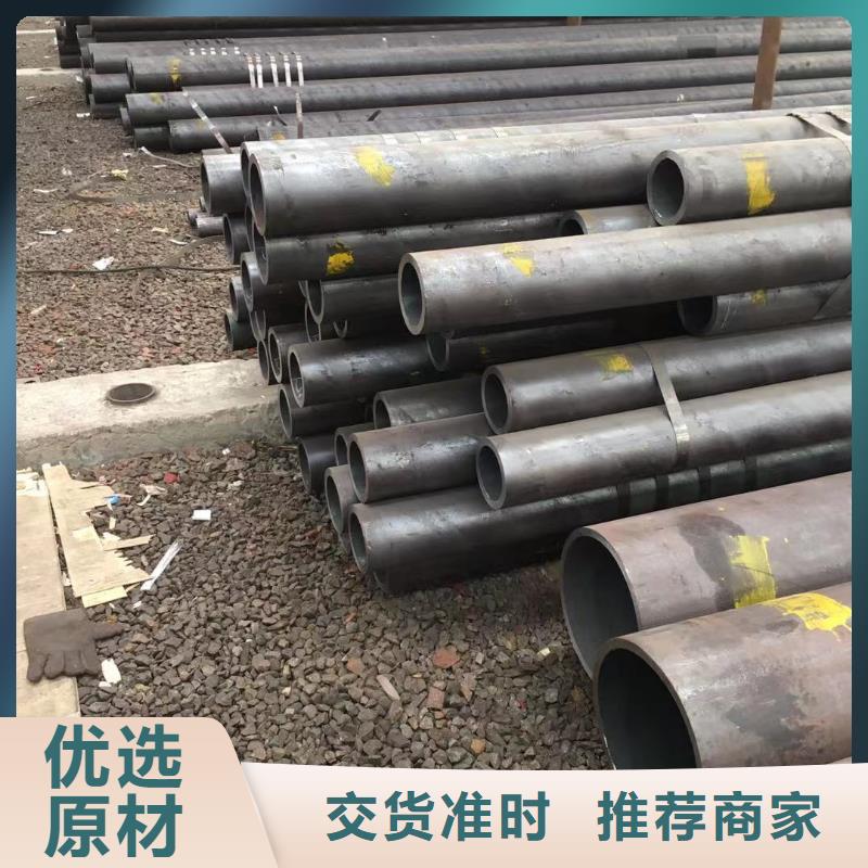 42crmo精密無縫鋼管發(fā)貨及時