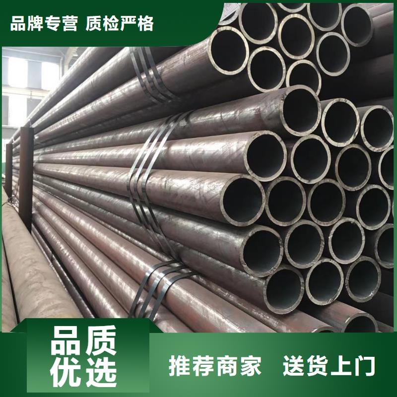 無(wú)縫鋼管70*8/廠家直銷