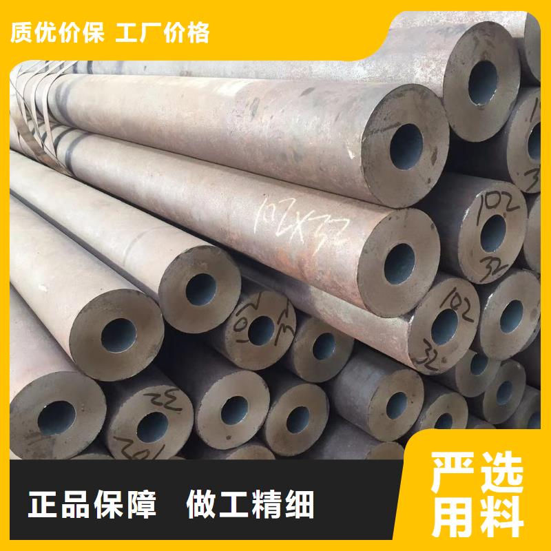 無縫鋼管,合金管品質(zhì)保證