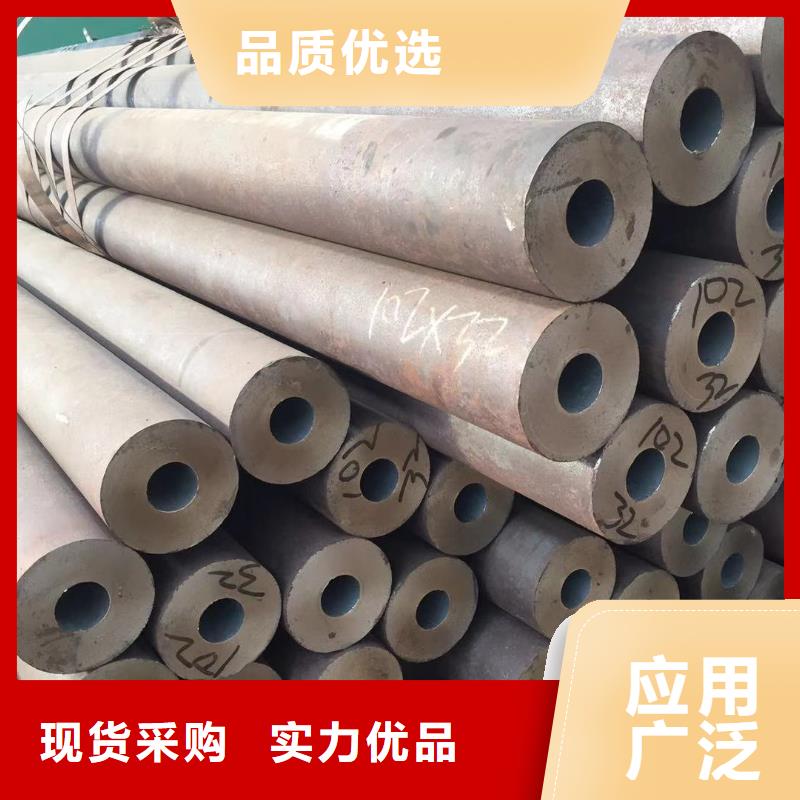 無縫鋼管75*6承諾守信
