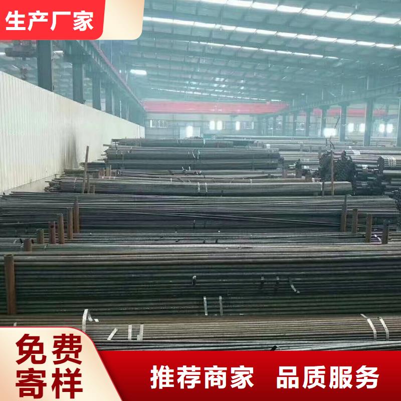 濟(jì)源市無(wú)縫鋼管57*7.5誠(chéng)信商家