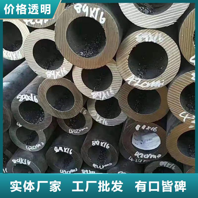無(wú)縫鋼管48*10在線咨詢