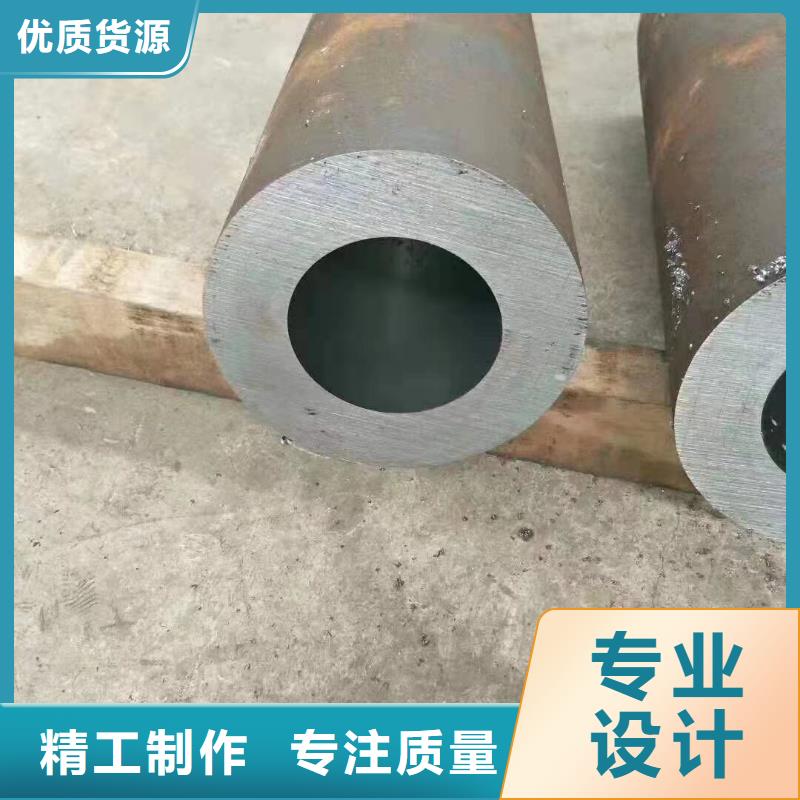 無縫鋼管-精密管根據(jù)要求定制